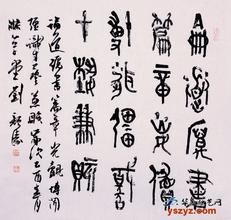 河南嵩陽書畫院 河南嵩陽書畫院