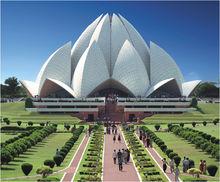印度新德里巴哈伊靈曦堂