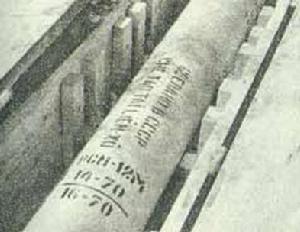 （圖）繳獲的蘇製冰雹式火箭炮彈