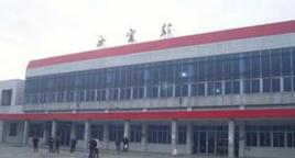 分宜火車站 分宜火車站