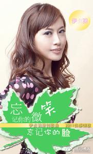 忘記你的微笑忘記你的臉
