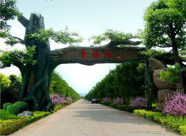 幸福村[雲南省昆明烏蒙鄉幸福村委會]