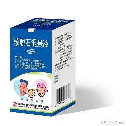 兒童用蒙脫石散 兒童用蒙脫石散