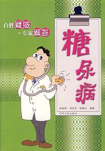 三多一少 三多一少