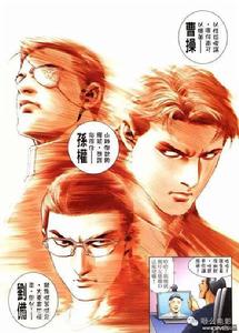 古惑仔山雞[古惑仔漫畫人物]