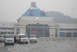 益陽老火車站 益陽老火車站