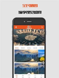 手機影像 手機影像