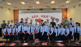 郴州市國家稅務局 郴州市國家稅務局