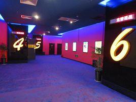 北京橫店影視電影城 北京橫店影視電影城