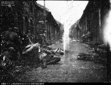 我軍在周村街市道上向縱深發展