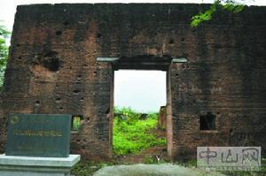 三仙娘山炮台遺址