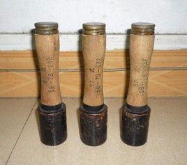 67式手榴彈 67式手榴彈