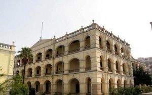 孫中山大元帥府紀念館 孫中山大元帥府紀念館