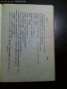 香港出版社 香港出版社