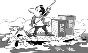 質押貸款 質押貸款