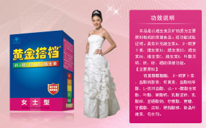 無錫健特藥業有限公司產品 