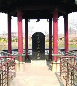 （圖）臥冰求鯉