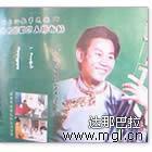 達那巴拉 達那巴拉