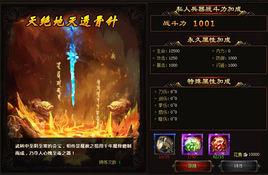 天絕地滅透骨針 天絕地滅透骨針