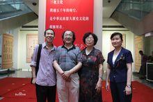 在三祖文化書畫展上留影