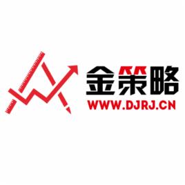武漢金策略信息科技有限公司 武漢金策略信息科技有限公司