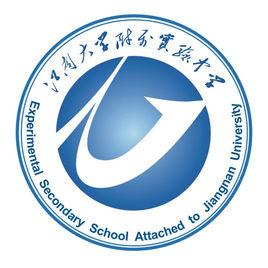 江南大學附屬實驗中學