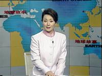 《紅河地球故事》主持人