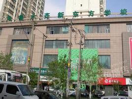 烏魯木齊新東方學校 烏魯木齊新東方學校