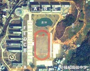 福和中學衛星簡圖