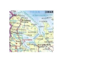 咽喉海峽 咽喉海峽