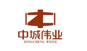 中城偉業集團LOGO