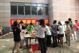 社區零廢棄工作坊 社區零廢棄工作坊