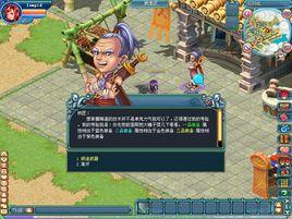 天羽傳奇 天羽傳奇