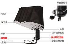 傘[遮蔽雨、雪、光等工具]