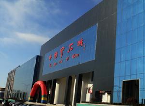 昌樂寶石城大世界 昌樂寶石城大世界