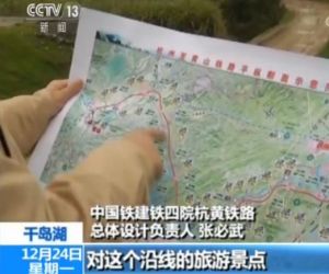 杭昌高速鐵路 杭昌高速鐵路