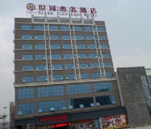 珠海銀河商務酒店 珠海銀河商務酒店