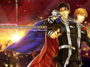 帝國雙璧 帝國雙璧