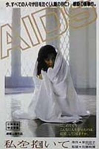 抱抱我親親我 抱抱我親親我