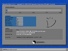 u深度一鍵還原精靈