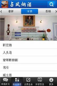 湛江菸酒 湛江菸酒