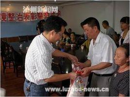 江陽區人事局 江陽區人事局