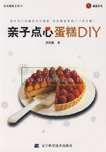 親子點心蛋糕DIY 親子點心蛋糕DIY
