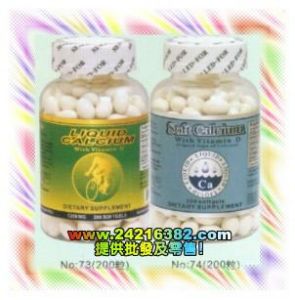 天然液體鈣 天然液體鈣