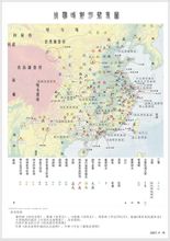 17世紀中國抗清形勢圖