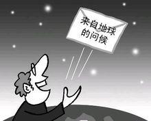 澳大利亞人向葛利斯581d發信息