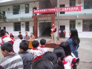 郴州市東風完小 郴州市東風完小