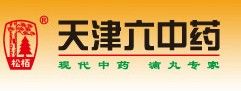 天津市第六中藥廠 天津市第六中藥廠