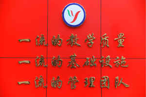 長沙卓樂藝術培訓學校