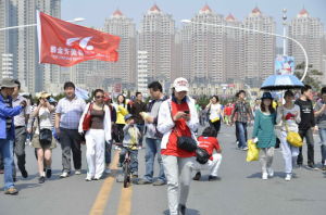 大連國際徒步大會